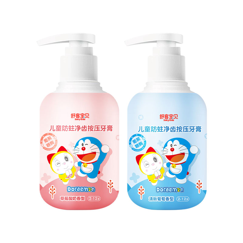【哆啦A梦联名款】舒客宝贝儿童按压式牙膏含氟防蛀