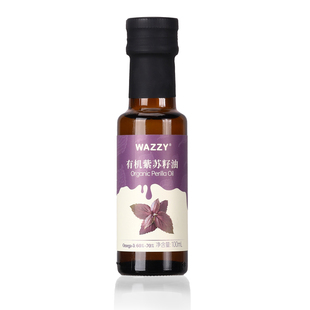 wazzy有机紫苏油100ml纯苏子籽食用油一级冷榨高亚麻酸直接喝小瓶
