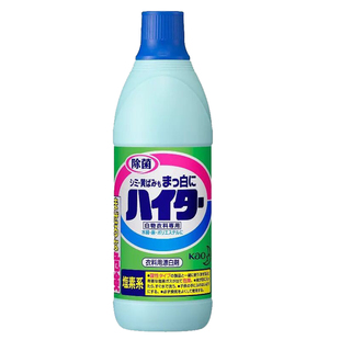 日本进口花王白色衣物漂白剂衣服增白去黄除菌专用漂白液水600ml