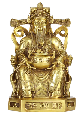 全铜财神献宝礼品工艺品摆件