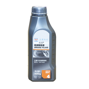 适用五菱之光宏光荣光刹车油 宏光S荣光V制动液 荣光新卡刹车液