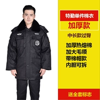 E -type специально длинное хлопковое пальто [отправить полный набор]