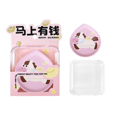 卡通棉花糖植绒散粉扑干湿两用