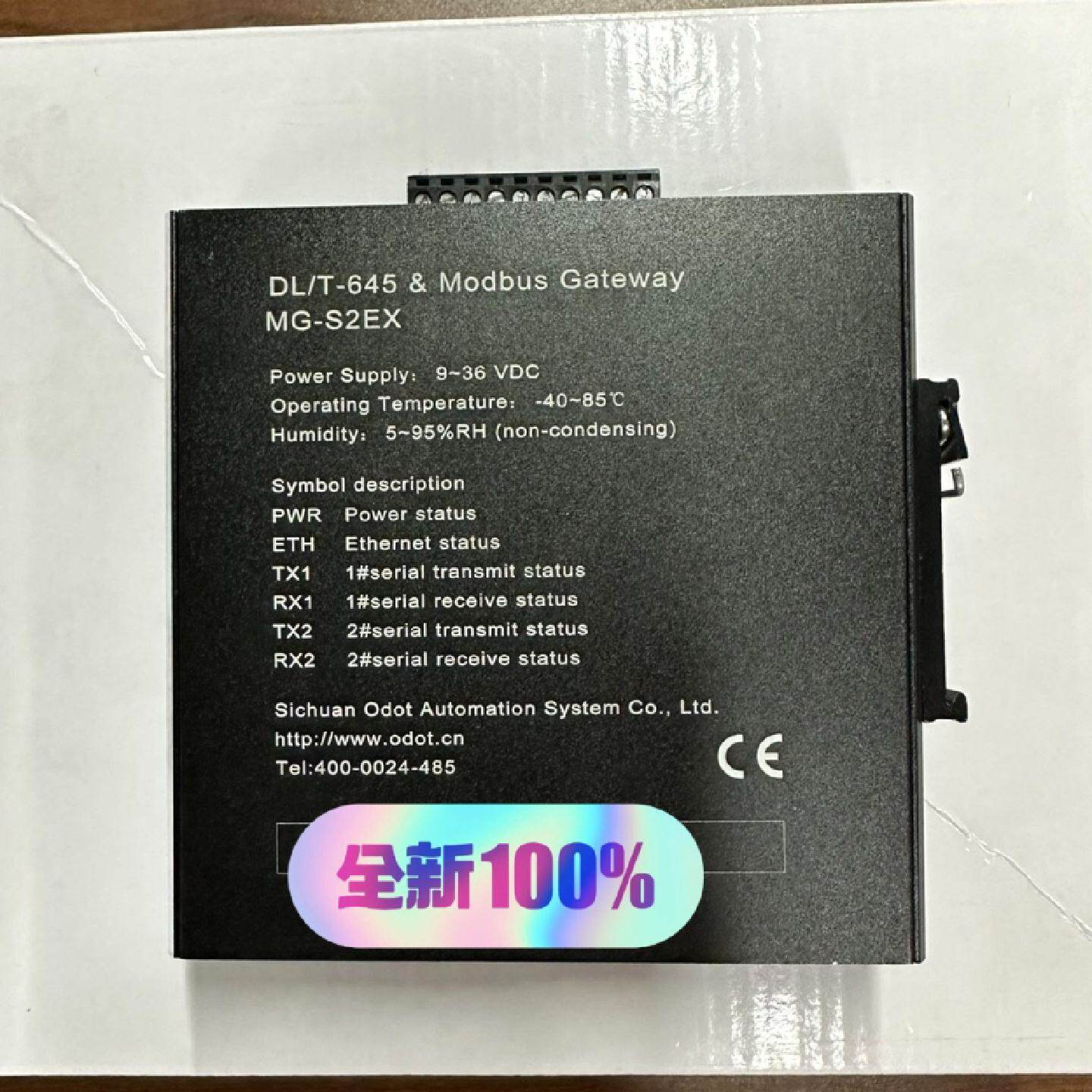 议价零点 全新MG-S2EX零点网关DL/T645转modbus原装现货 欢迎进店