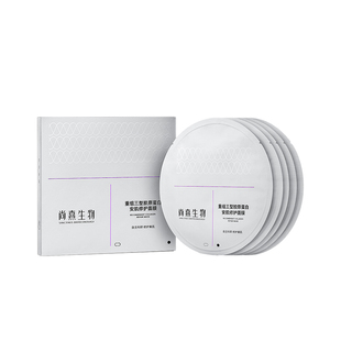 尚熹生物单片装重组三型胶原蛋白水光面膜功效保湿紧致修护舒缓