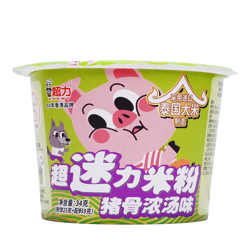 香港超力米粉冲泡早餐沙嗲味免煮