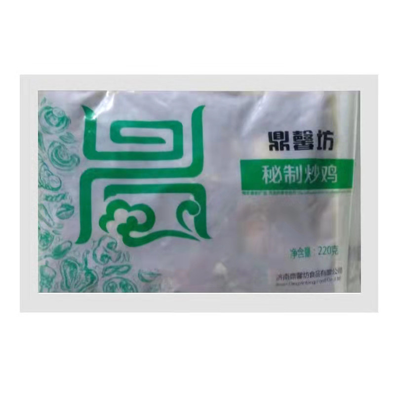航依秘制炒鸡盖浇饭半成品料理包商用网咖速食外卖方便米煲仔饭