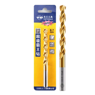 天工M42霸王钻8%含钴直柄镀钛麻花钻头铜铝 铁不锈钢专用打孔钻头