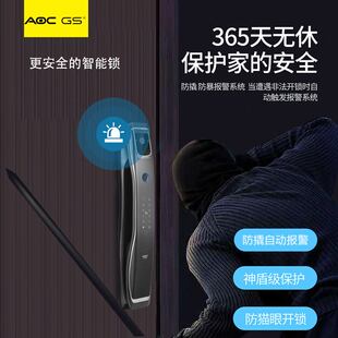 全自动智能门锁指纹锁家用入户门监控远程可视对讲公寓防盗密码锁