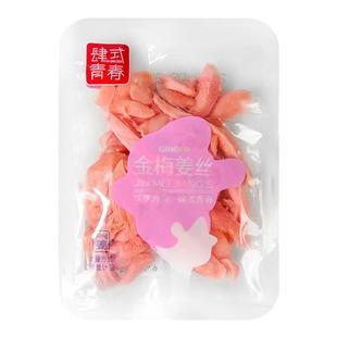 九道湾金梅姜丝袋装红姜干生盐姜片休闲小吃零食湖南特产小包散称