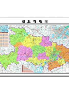 办公室湖北省地图大尺寸挂图定制