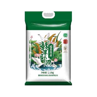 【低氧锁鲜非真空包装】鄱阳湖大米臻香丝苗南方一级籼米细腻软糯