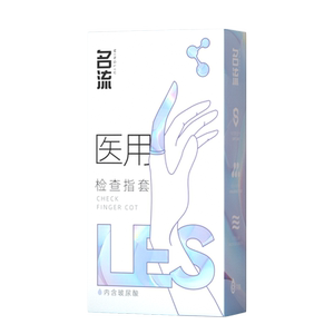 名流情趣手指套超薄拉拉女性专用les指套扣扣套玻尿酸避孕套女用