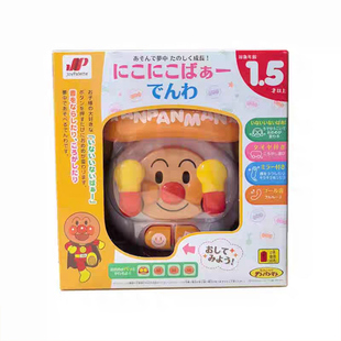 面包超人儿童座机电话萌萌过家家宝宝音乐电话婴幼儿早教益智玩具