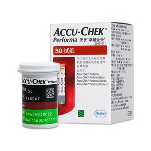 罗氏卓越金采血糖试纸条老人孕妇家用进口测血糖的仪器医用糖尿病