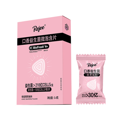 imint口香益生菌微泡含片