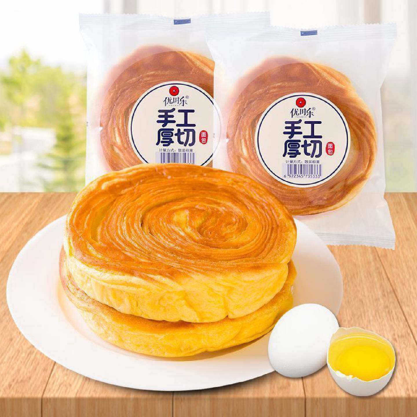 优时乐手工厚切面包早餐宿舍代餐一整箱批发圆形大个唱片手撕面包