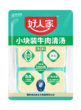 牛肉汤料包跷脚牛肉不辣火锅底料
