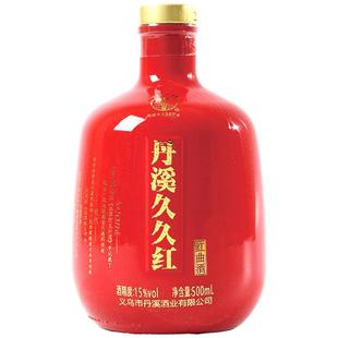 新版丹溪牌红曲黄酒三年久久红零添加无嘌呤纯粮婚礼用酒包邮