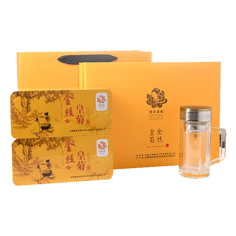 送礼金丝皇菊富锶健康好喝蚌埠
