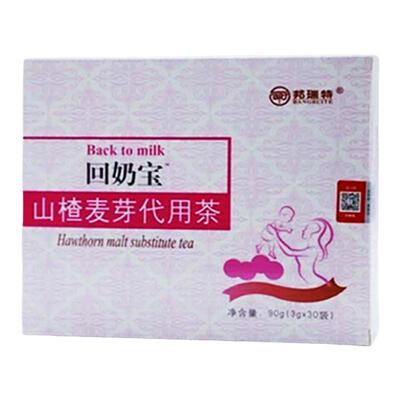 传统大麦茶回奶宝退炒生大麦芽