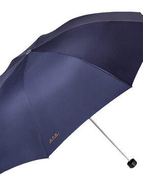 天堂伞大小号晴雨两用伞定制logo