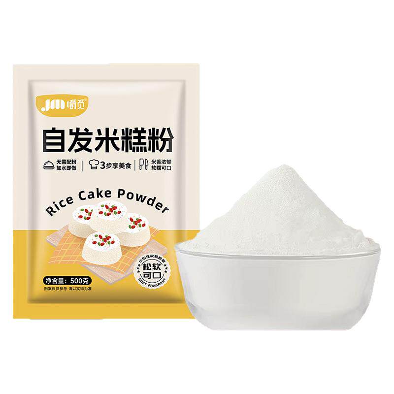 米糕自发粉家用烘焙自发松糕粉米糕发糕预拌粉早点蛋糕烘焙商用