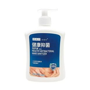 清逸堂健康抑菌温和葡萄柚香清洁滋润保湿按压洗手液批发500g包邮