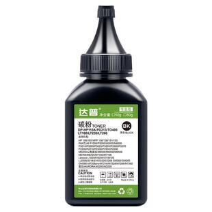适用联想小新熊猫Panda M7228W碳粉Lenovo M7298W M7328W M7398W打印机补充粉联想小新竹子Bamboo LT2278墨粉