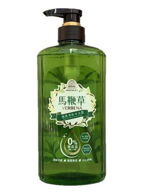 美吾发台湾原装马鞭草柚香沐浴露