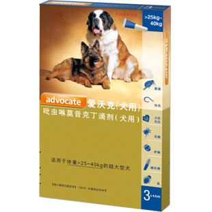 醋酸泼尼松犬猫狗宠物皮肤止痒抗过敏猫口炎口腔溃疡肉芽肿舒敏龙
