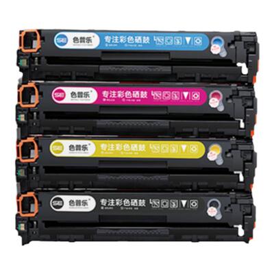 佳能硒鼓彩色打印机易加粉墨盒