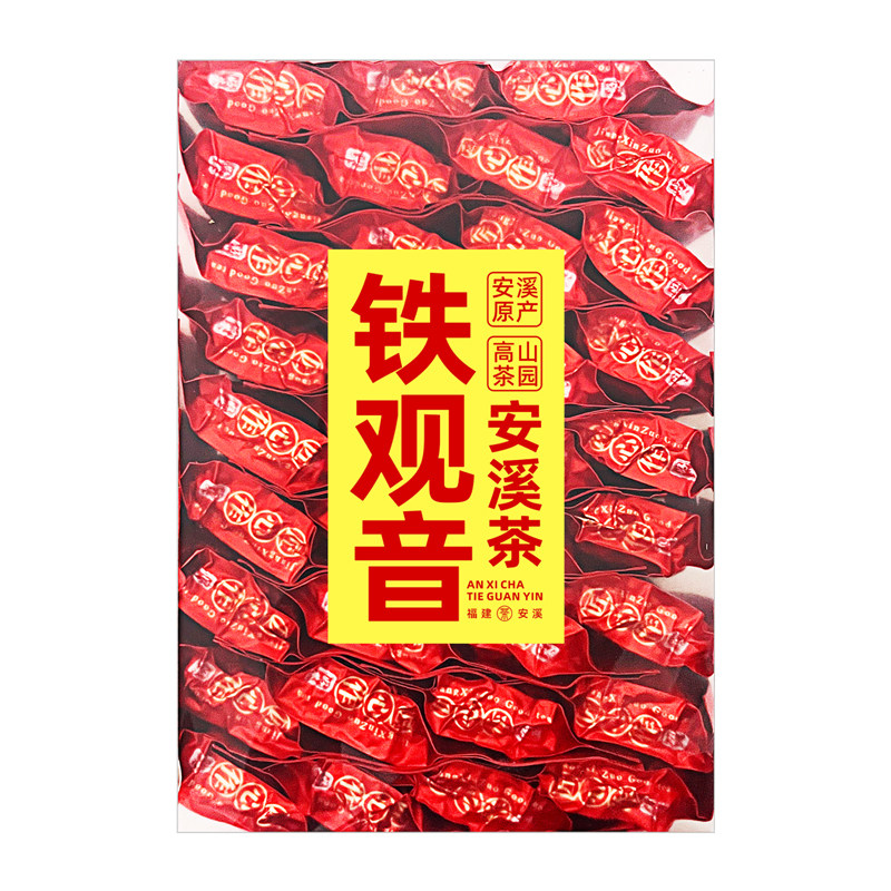 祥华铁观音茶叶2026新茶正味兰花香浓香型安溪高山茶半斤一斤盒装