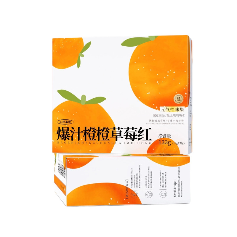 爆汁橙橙草莓红水果茶热橙茶泡水喝红茶耐泡秋冬