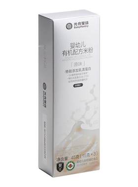 光合星球米粉宝宝辅食外出便携