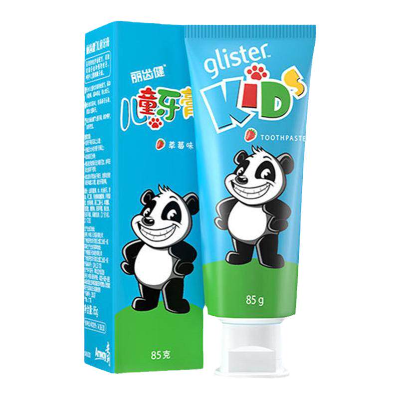 安利儿童牙膏牙刷防蛀牙齿清洁