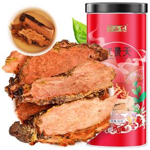 半山农西藏红景天片官方旗舰店红景天茶泡水喝片剂抗高反高原反应