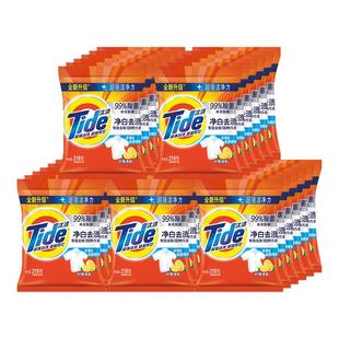 汰渍洗衣粉小包装实惠装小袋家用整箱批发强效去渍香味持久正品牌