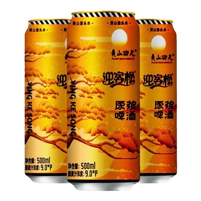 500ml迎客松苦荞原浆啤酒12听