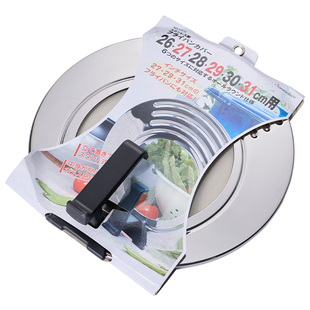 清仓日本中山福牌多尺寸兼用锅盖奇数可用厨房炒锅盖子18~30cm