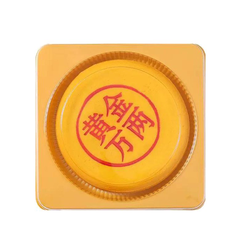 黄金万两芋泥紫薯蛋黄味大月饼