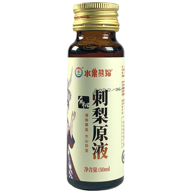 有机刺梨汁原液口服液刺梨鲜果压榨天然维C无添加小瓶装贵州特产