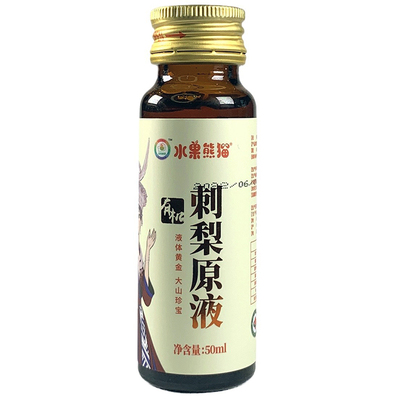 有机刺梨汁原液口服液刺梨鲜果压榨天然维C无添加小瓶装贵州特产