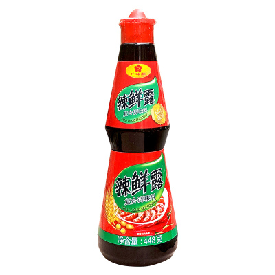 广味源鲜麻辣鲜露进店有礼优惠