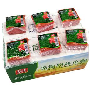 双汇无淀粉烤火腿200g即食香肠午餐肉炒饭炒菜配餐火腿肠整箱批发