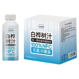 几米森林100%天然白桦树汁原液NFC原汁大兴安岭植物饮料邮政专属