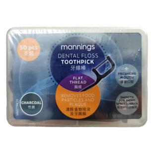 香港进口万宁牙线薄荷圆线牙线棒剔牙线家庭装塑料牙签3盒150支