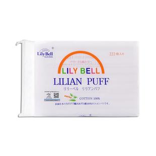 【官方】Lily Bell丽丽贝尔经典化妆棉省水湿敷全棉卸妆棉222枚*1