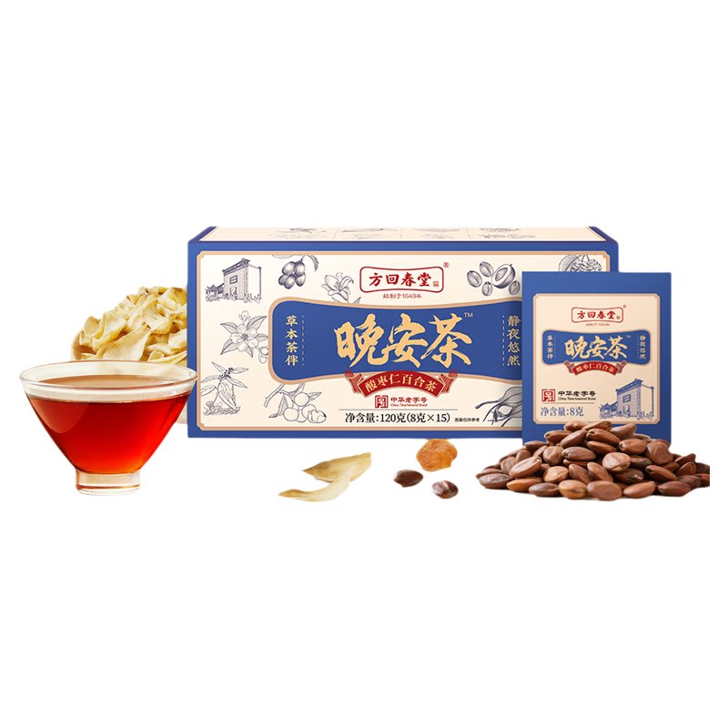 方回春堂酸枣仁百合茯苓茶泡水养生晚安酸枣仁茶红枣桑葚龙眼肉