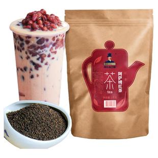 Boss Blend 阿萨姆红茶 红茶粉奶茶店适用茶叶 台式奶茶原料1000g